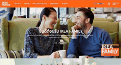 Desktop Screenshot of family.ikea.co.th