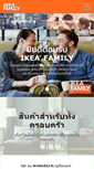 Mobile Screenshot of family.ikea.co.th